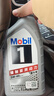 美孚（Mobil）极光银美孚先进全合成汽机油5W-40 SP级1L配方新升级新老包装发货 实拍图