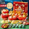 皓梵洁彩泥模具橡皮泥黏土儿童无毒食品级玩具女孩幼儿园厨房过家家工具 【33件套】中华面点彩泥模具 幼儿园女生生日礼物六一儿童节 实拍图