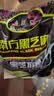 南方黑芝麻【店铺爆款】经典黑芝麻糊大克重家庭装营养代餐早餐独立小袋速食 核桃黑豆黑芝麻粉 420g*2袋 80g灵芝芝麻丸*1 实拍图