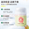 朋禾新生儿水润面霜QQ霜婴儿秋冬季保湿滋润宝宝补水润肤霜儿童面霜 【3瓶囤货装】水润面霜55g*3瓶 实拍图