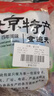 誓言果北京特产大礼包京八件一斤果脯驴打滚茯苓饼糖葫芦糕点心新年春节 实拍图