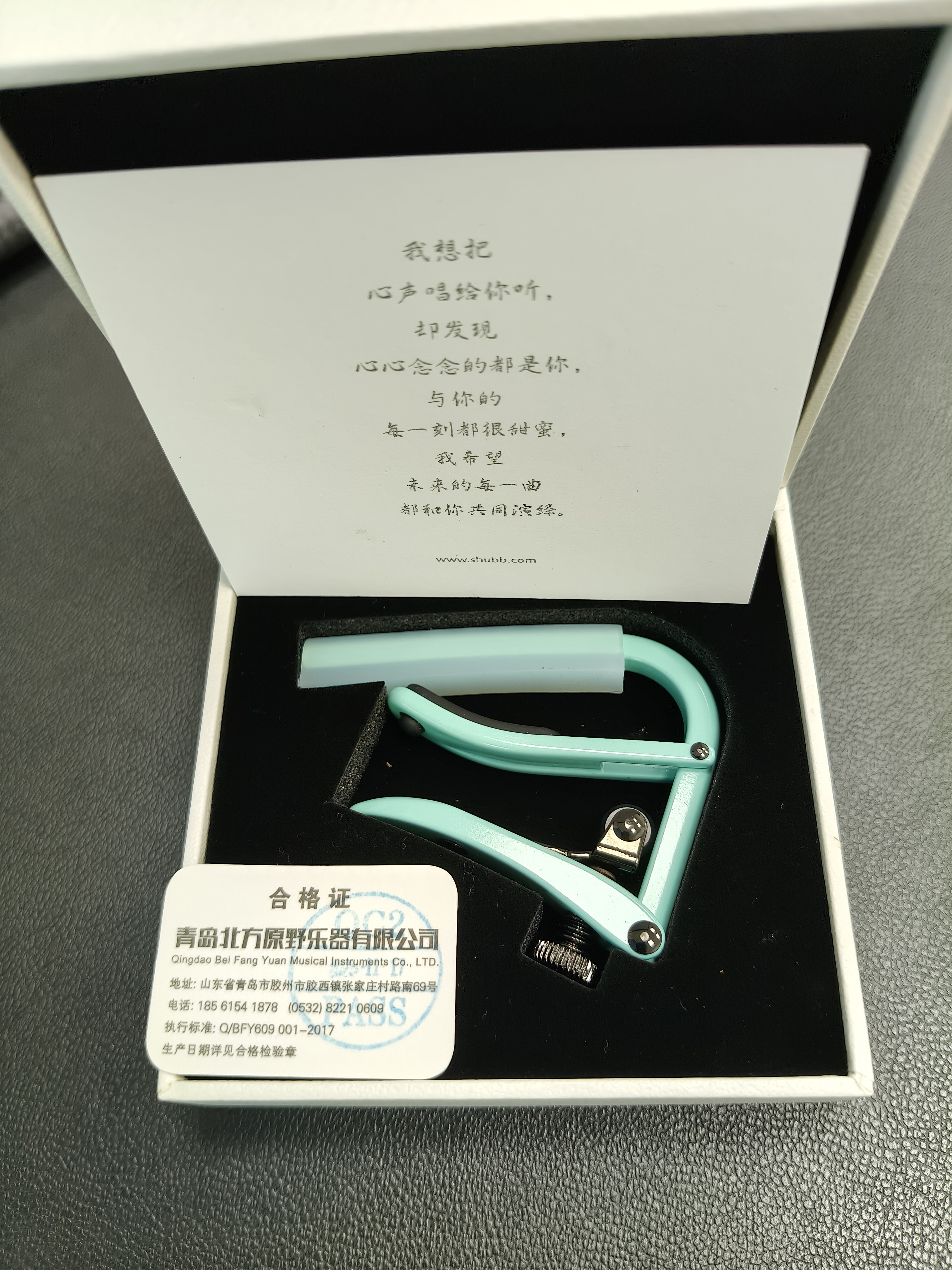 SHUBB夏伯变调夹吉他C1夏博变音夹子调音夹弦器capo C1mbl马卡龙薄荷蓝（民谣/电吉他款） 实拍图