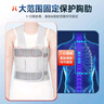 冠爱（GUANAI）医用肋骨骨折固定带胸椎肋骨损伤护胸带胸腔术后护具透气带双护板 实拍图