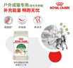 皇家成猫 户外成猫 O30 通用粮 12月以上 4KG 实拍图