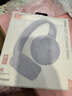 JBLTUNE520BT头戴式蓝牙无线耳机 通话降噪耳机耳麦 手机电脑笔记本耳机 紫色 实拍图