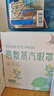 超亚健康联名眼罩蒸汽热敷无香型睡眠遮光睡觉缓解眼疲劳眼部护理50片 实拍图