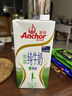 安佳（Anchor）脱脂牛奶 3.6g蛋白质牛奶 新西兰原装进口草饲1L*12盒 实拍图