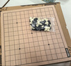 得力（deli）围棋套装学生五子棋磁石围棋棋盘成人儿童开学礼物大号磁石围棋 实拍图
