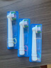 欧乐B电动牙刷头小圆头成人升级款X型刷头适配成人D/P/Pro系列牙刷 【3D美白型】EB18 3支 实拍图