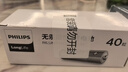 飞利浦（PHILIPS）碳性7号电池40粒干电池适用遥控器/钟表/电子称/计算器/闹钟/耳温枪七号电池AAA R03 实拍图