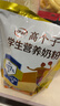 伊利高个子学生奶粉 营养高钙高锌高铁 奶粉儿童6-14岁 早餐冲饮 400g 实拍图