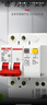 德力西电气空开断路器空气开关漏电保护器DZ47sLE 3P+N 63A 实拍图