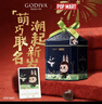 歌帝梵（Godiva）【拉布布联名】泡泡玛特LABUBU经典大师黑巧克力10颗75g 新年礼物 实拍图