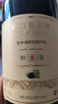 长城特选8橡木桶解百纳干红葡萄酒750ml*6瓶整箱装红酒热门商品推荐 实拍图