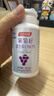 汤臣倍健 葡萄籽维生素C加E片 含花青素  抗氧化维C维E 90片 葡萄籽维生素【90片】 实拍图