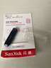 闪迪（SanDisk）256GB Type-C Lightning双接口 手机U盘 IXD0N 苹果MFI认证 iPhone/iPad平板电脑优盘 实拍图