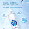 润田翠（runtian） 天然含硒矿泉水 会议办公 家庭饮用 500ml*24瓶 整箱装 实拍图