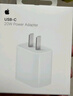 Apple/苹果 20W USB-C充电器  type-c充电器苹果手机充电器原装手机快充头 苹果17手机充电器 实拍图