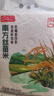 挂绿 南方丝苗米10斤 增城特产 长粒香籼米大米 广东煲仔饭米 实拍图
