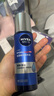 妮维雅（NIVEA）男士【畅通保湿】水活畅透多效精华水150ml(爽肤水男 保湿补水) 实拍图