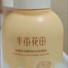 半亩花田氨基酸洁面慕斯洗面奶米酵泡沫洁面乳控油清洁男女士送礼物500g 实拍图