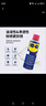 WD-40除锈剂多用途金属合页清洗润滑油门锁WD40防锈剂螺丝松动剂 WD-40除锈润滑油 500ML装 实拍图