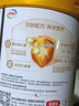 伊利奶粉金领冠育护4段900克儿童奶粉四段900g配方奶粉牛奶粉3-7岁 *1罐 实拍图