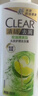 清扬（CLEAR）女士去屑洗发水清爽控油500g玻尿酸清爽留香洗头膏京东热门商品 实拍图