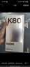 小米REDMI K80 第三代骁龙8 IP68 2K新国屏 120hz高刷 汐月蓝 12GB+256GB 红米5G手机 实拍图