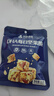 孕味食足0添加蔗糖每日坚果脆250g 孕妇零食送礼盒孕期休闲零食 实拍图