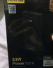 品胜【3C认证可上飞机】充电宝33W小米澎湃有线秒充20000毫安大容量快充移动电源适用苹果17promax华为 实拍图