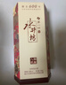 水井坊 臻酿八号 38度 500ml 单瓶装 浓香型白酒 低度白酒 梁朝伟推荐 实拍图