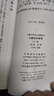 小腆纪年附考（2册） 中国史学基本典籍丛刊 中华书局 晒单实拍图