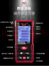 德力西电气测距仪充电语音版激光电子测距仪测量仪家用电子尺量房仪 70米 实拍图