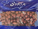日落十点 【买1送1】 特产新疆红枣500g/袋 若羌灰枣免洗枣蜜饯果干零食 【买1送1】灰枣500g/袋 实拍图