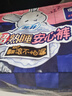 苏菲超熟睡兔子安心裤加量装M~L码13条 少女速吸安睡裤自营官方旗舰店 实拍图