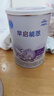 雀巢（Nestle） 早启能恩 特殊配方奶粉 早产低体重婴儿配方奶粉 400g 实拍图