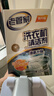 老管家洗衣机清洁剂波轮滚筒式洗衣机清洗剂强力除垢杀菌125g*3袋*3盒 实拍图