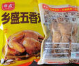 乡盛烧鸡 德州特产乡盛扒鸡 熟食腊味 礼品500g*4只 节日礼盒 实拍图