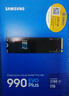 三星（SAMSUNG）1TB SSD固态硬盘 M.2接口(NVMe协议PCIe4.0*4/5.0*2)读速7150MB/S 990 EVO Plus 实拍图