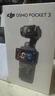 大疆（DJI）Osmo Pocket 3 灵眸口袋云台相机 DJI 手持数码相机  旅游 vlog 美颜摄像 高清增稳 长续航专业滤镜套餐 不含随心换 实拍图