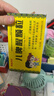 【3盒装】润生贝贝 儿脾醒颗粒 2.5g*9袋/盒 儿童健脾消食化积中药 实拍图
