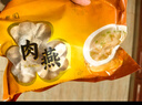 聚春园肉燕福建特产福州三坊七巷太平燕手工馄饨肉燕扁肉儿童小混饨 聚春园肉燕 250g /1袋 实拍图