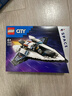 乐高（LEGO）积木拼装城市系列60430 星际飞船男孩儿童玩具生日圣诞礼物 实拍图