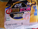苏菲超熟睡柔棉感夜用卫生巾29cm15片量多防漏干爽姨妈巾自营官方旗舰 实拍图