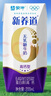 蒙牛【新鲜日期】新养道无乳糖高钙型牛奶200ml*24盒 送礼盒装 实拍图