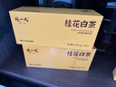陈一凡茶叶 桂花白茶 广西金桂花福鼎白茶小茶饼干寿眉年货节礼盒装300g 实拍图