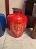 宝福祥 酒坛子景德镇陶瓷家用密封窖藏空酒坛子酒壶泡酒瓶存储酒罐 一坛好酒-红色20斤装10L 实拍图