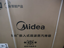 美的（Midea）【国家补贴】55L嵌入式变频微蒸烤蒸烤箱空气炸10英寸大彩屏多功能微蒸烤炸炖一体机 GC5 实拍图