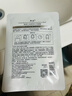 高姿 面膜提亮保湿面膜25ml*1片（净透润肤 多效补水） 体验装 实拍图